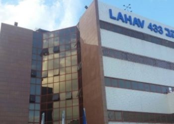 להב 433: ארבעה חשודים הלבינו מיליונים שהרוויחו בהמרת מטבעות וירטואלים