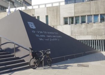 שופטת שלום בתל אביב אובחנה כחולה בקורונה: שופטים ועובדים נכנסו לבידוד