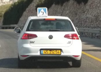 מורה נהיגה מי-ם מואשם בהטרדה מינית ומעשה מגונה בתלמידה קטינה