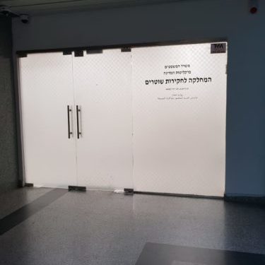 כתב אישום נגד שלושת השוטרים שתקפו וכלאו לשווא מאבטח סמוי בנתב”ג