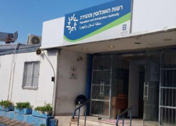 אחראי על לשכות מנהל האוכלוסין ב”דסק האתיופי” מואשם בקבלת שוחד מיני