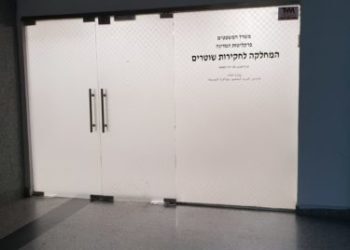 שוטר חשוד בביצוע עבירות מין בקטינים בעיר שהכיר ברשת תמורת תשלום