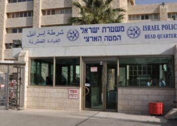 שוטר מירושלים הורשע שהוציא מידע מהמסוף המשטרתי: חשד שאשתו בוגדת בו