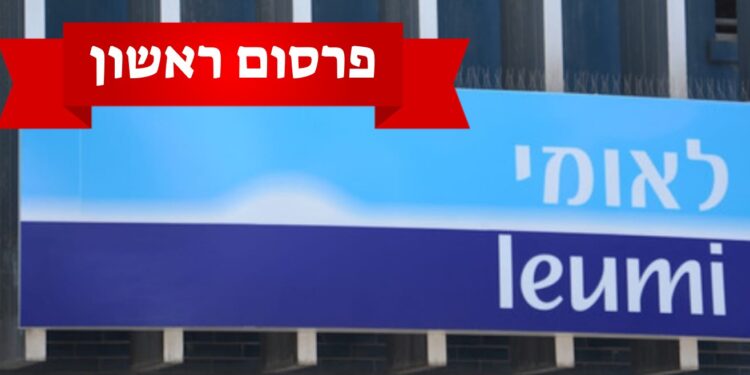 מאגר מידע