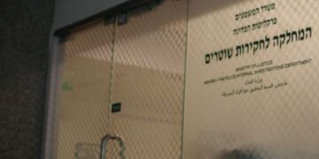 שוטר סיור מתחנת חיפה מואשם שהתיז גז פלפל בפניו של שכן ואז שיקר על כך לשוטרים