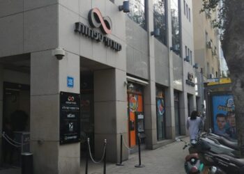 השוד הכפול בלב ת"א: שדדו 3.9 מיליון ש"ח ביציאה מבנק ורכב שהמתין ברמזור