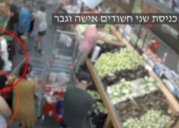 גונבים סלולארי וארנק מקשישים ומושכים מזומן מכספומט. כך תועדו חולית גנבים