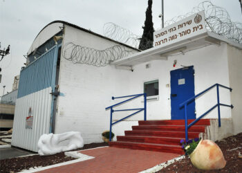 כתב אישום נגד אסירה לשעבר שהטרידה סוהרת ב- 1800 שיחות טלפון והודעות