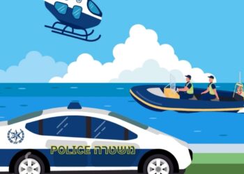 שירותי משטרה מקוונים- המשטרה משיקה אפליקציה חדשה