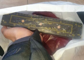 אישום: התחזה לשליח "וולט" והניח לבנות חבלה בדירה ורכב מרכז הארץ