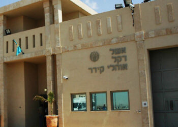 אלה ששת הסוהרים מכלא אוהלי קידר הנאשמים בתקיפת אסיר אזוק