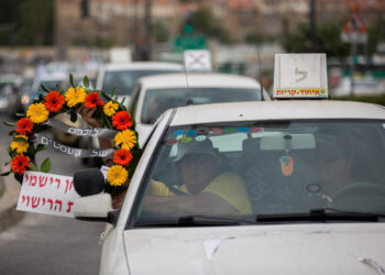 טסט. בהאשמים התייצבו למבחנים במקום מי שהיו אמורים לעבור אותם צילום: פלאש 90