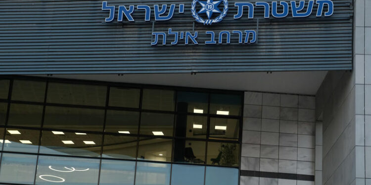 משטרת אילת צילום: פלאש 90