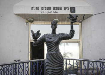 .ביצ המשפט בנתניה. כתב אישום על איומים על הרב הראשי צילום: פלאש 90