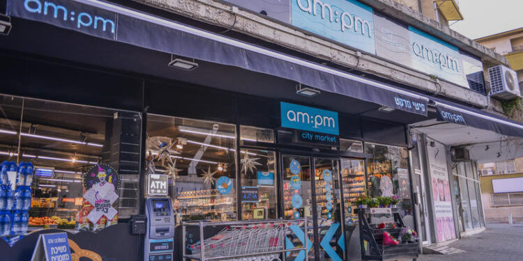 .סניף AM PM. תרגיל מתוחכם לטובת גניבה צילום: פלאש 90