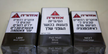 סיגריות. המטרה - הברחה לעזה צילום: פלאש 90.