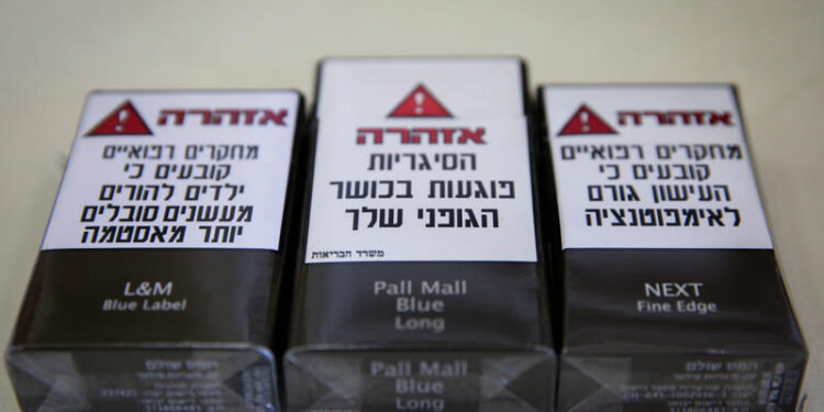 סיגריות. המטרה - הברחה לעזה צילום: פלאש 90.