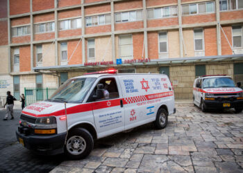 בית החולים הדסה עין כרם צילום: פלאש 90