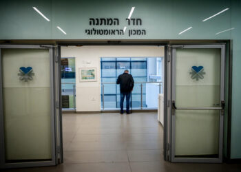 אלימות בבית חולים. תקף את הצוות וטען "נכנס בי הר געש" צילום: פלאש 90