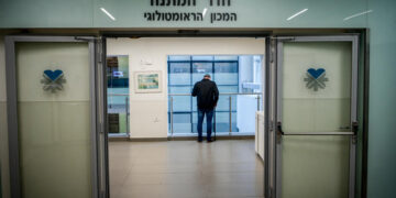 אלימות בבית חולים. תקף את הצוות וטען "נכנס בי הר געש" צילום: פלאש 90