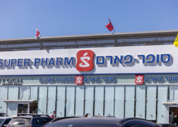 סניף סופר פארם. לא פחות מ-17 גניבות צילום: פלאש 90