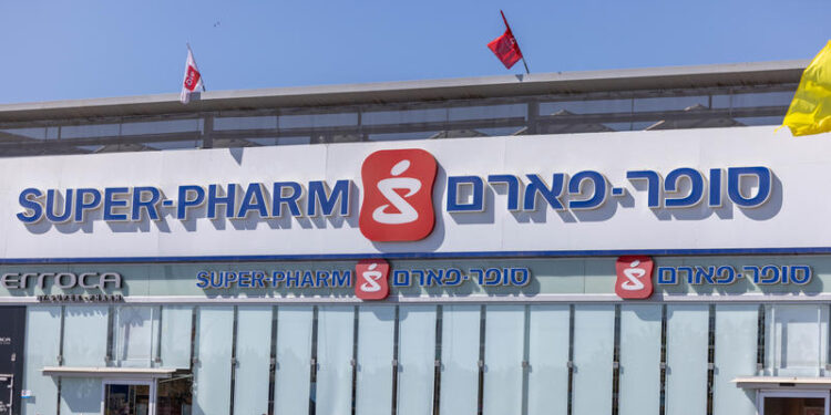 סניף סופר פארם. לא פחות מ-17 גניבות צילום: פלאש 90