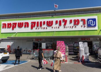 סניף רמי לוי. הקופאי שילם את החוב מהקופה צילום: פלאש 90