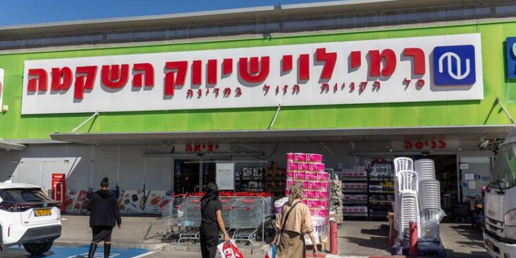 סניף רמי לוי. הקופאי שילם את החוב מהקופה צילום: פלאש 90