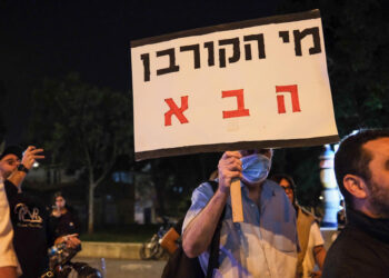 .הפגנות נגד האלימות בדרום ת"א צילום: פלאש 90