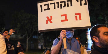 .הפגנות נגד האלימות בדרום ת"א צילום: פלאש 90