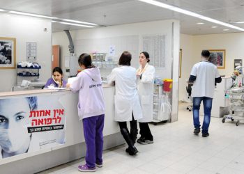 בית החולים וולפסון (למצולמים אין קשר לכתבה) צילום: פלאש 90