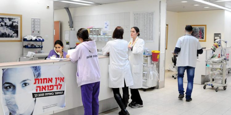 בית החולים וולפסון (למצולמים אין קשר לכתבה) צילום: פלאש 90