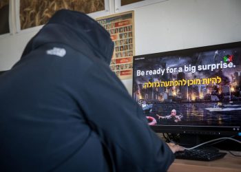 התחזות ברשת. הטריד קטינות צילום: פלאש 90
