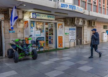 ירוחם. מי שלא שילם, הציוד שלו נפגע צילום: פלאש 90